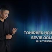 Tohirbek Hojmatov Sevib Qoldim Тохирбек Хожматов Севиб Колдим Music