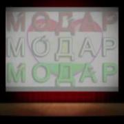 Талабшои Саид Модар