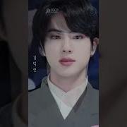 Джин Эдит Bts Jin