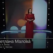 Светлана Малова На Коленях У Отца