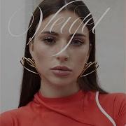 Вайгель Прощай Speed Up