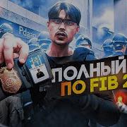 Мегафон Фиб Маджестик