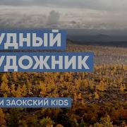 Голубое В Пене Море Минус