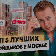 Кому Доверять