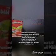 Фреди Фразбер 2 Минуты