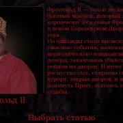 5Ночей С Фрогги 2 Сказки Стали Ужисом