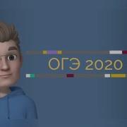Огэ Английский Язык 2019 Чтение Вариант 1 Трубаневой Задание 1