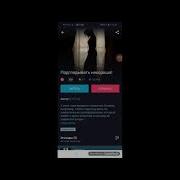 Подглядывать Нехорошо Эпезот 1