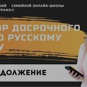 Куприн На Глухарином Току