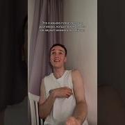 Звучит Как То По Гейски