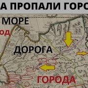 Московская Копать Часть7