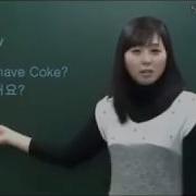 Coke Cock