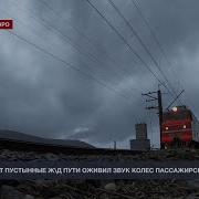 Поезд Из Петербурга Прибыл На Вокзал Севастополя