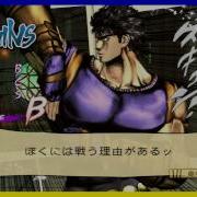 Jojo Part 4 Movie Ost 2017