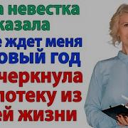 Будем Жить Будет Жизнь