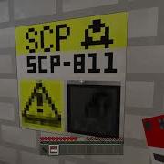 Какой Самый Сильный Scp В Майнкрафт Топ 5 Scp В Майнкрафте Scp 173 Scp 096 Scp 049 Сцп Minecraft