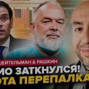 Ты Не Наш Ты С Другого Океана