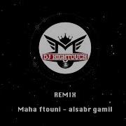 Maha Ftouni Remix