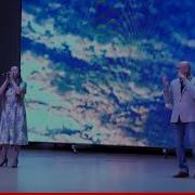 Сергей Серафимов И Евгения Лихачева И Снова Дождь