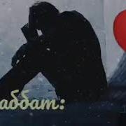 Афғони Ошиқи