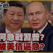 日本罕见的给了中国外交部一个大嘴巴 外交部关