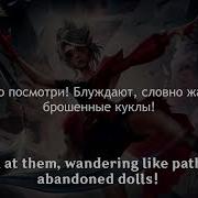 Перевод Фраз Мелиссы На Русском Языке Mobile Legends