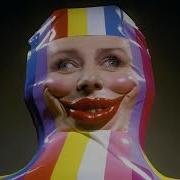 Róisín Murphy And Dj Koze Can T Replicate