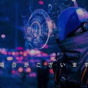 Ferus Melek Kobun Dark Synthwave Cyberpunk
