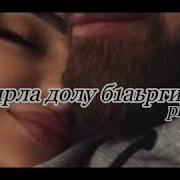 Элима Астамирова Ахмед
