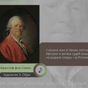 Орфей И Эвридика Рок Опера