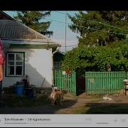 Ой Под Вишней Под Черешней