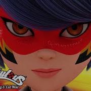 Miraculous Soundtrack Ryuko S Transformation