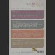 Yun Hyeon Ju The Last Leaf