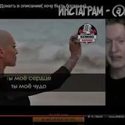 D K Караоке На Стриме