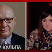 Что Дальше Будет С Войной Равновесный Коридор Форма Без Содержания И Удар По Позициям Рф Кульпа
