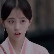 Chu Syao Haqida Afsona Serialining Yangi Qismi