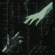 Lonely Lies Interlinked Super Slowed