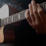 Макс Корж Шантаж Guitar Cover