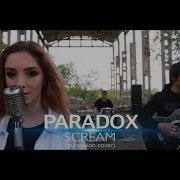 Paradox Scream Sergey Lazarev Eurovision 2019 Russia Cover