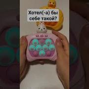 Тык Тык Тык Меме