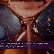 Заставка Рекламы Первый Канал 2014 2015