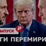 Режим Тишины Был Объявлен Впервые За Все Время Военных Действий В Украине 18 Настоящий Материал Информация Произведен