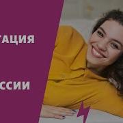 Аффирмации От Депрессии