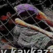 Ойланаш Йир Яц Варе Cа Тюйсуш
