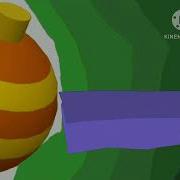 Карусель Пустой Анонс Елочной Игрушки