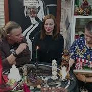 Начяло Разговора О Важном