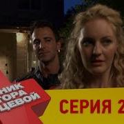 Дневник Доктора Зайцевой
