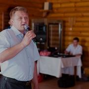 Папа Поет Дочке На Свадьбу