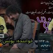 Iran Mahnilari Eybi Yox