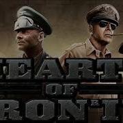 Hearts Of Iron 4 Telegram Sound Effect